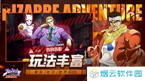 灵魂佐士