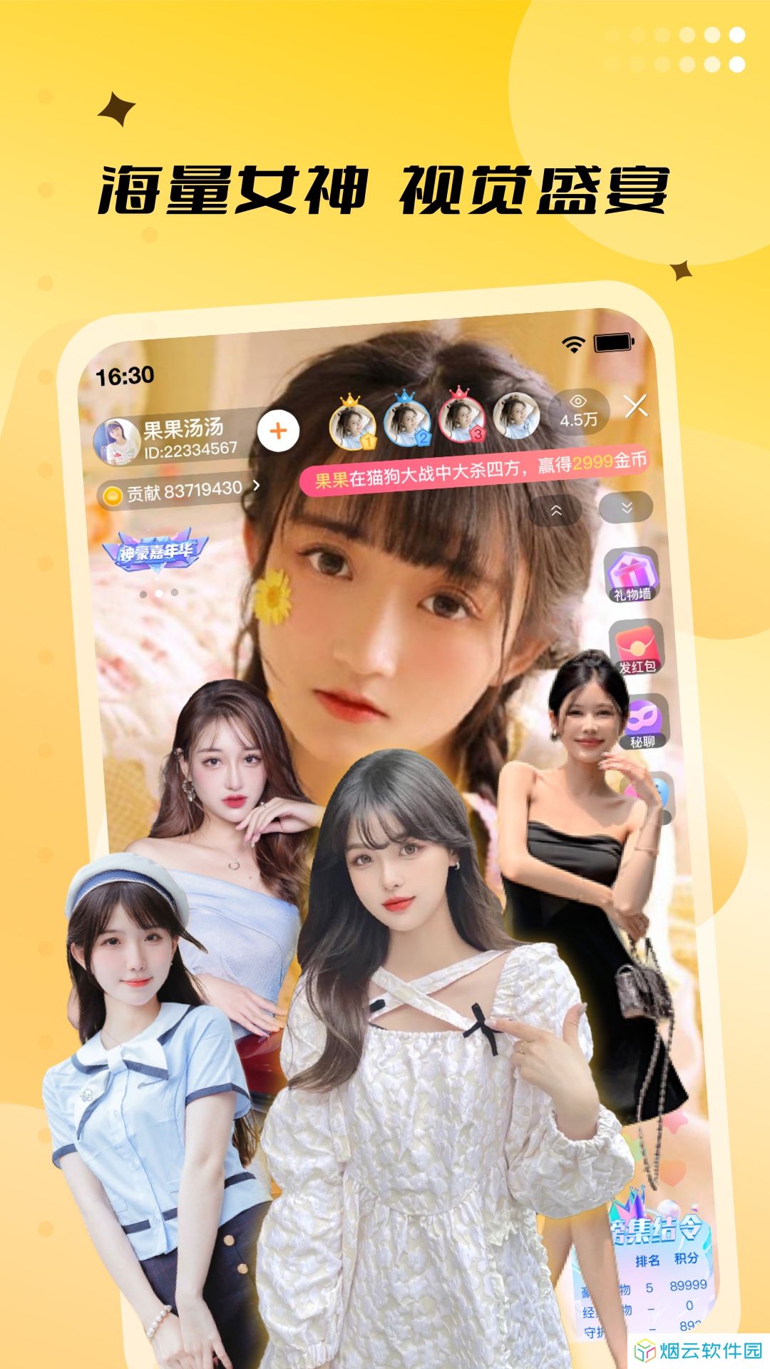 来乐app下载