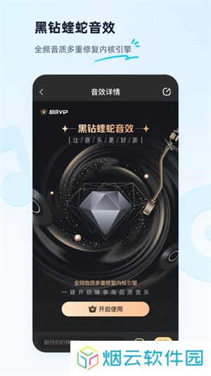 酷狗音乐安装包