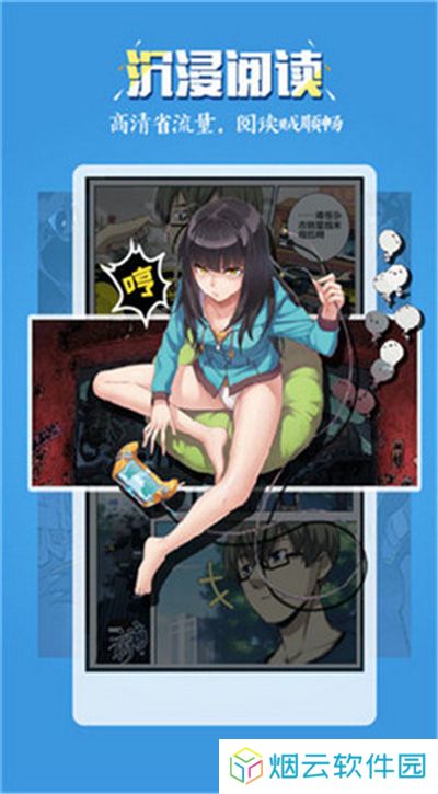 51动漫app本