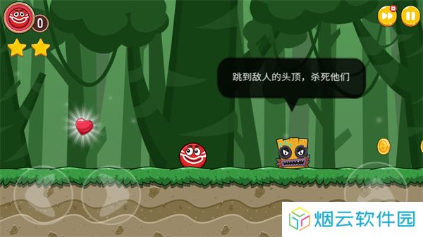 暴走球英雄