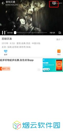 聚影视大全免费下载安装最新版