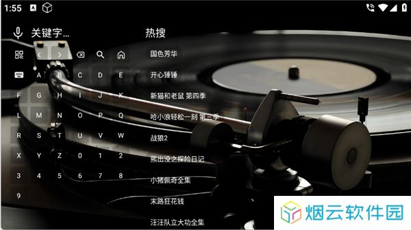 TG音乐台