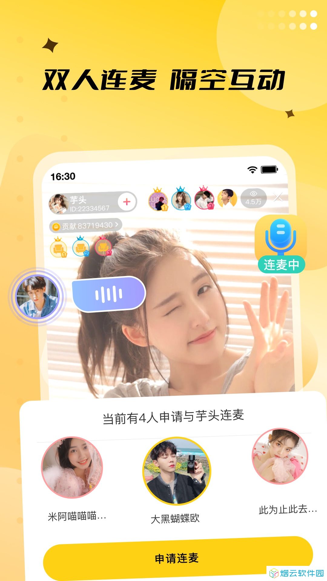 来乐app下载