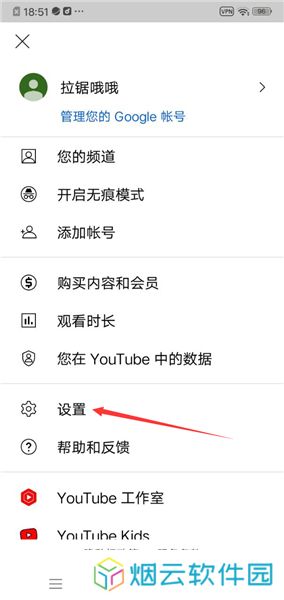 youtube油管中文版