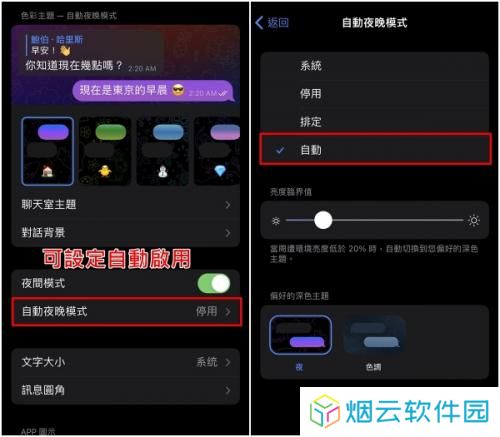 纸飞机最新版本
