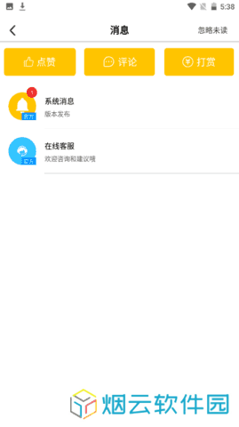 看了么app免费手机版下载