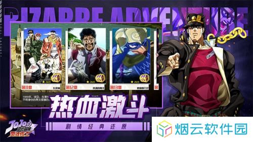 灵魂佐士