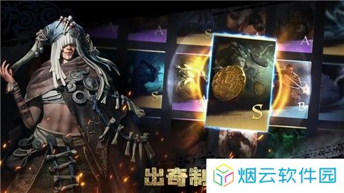 维京崛起2025
