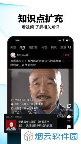 好看视频app官方下载