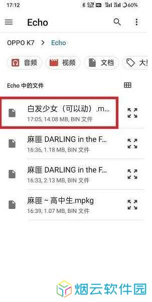 设置全透明壁纸教程
