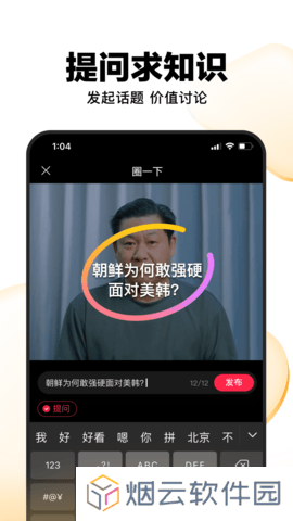 好看视频app官方下载