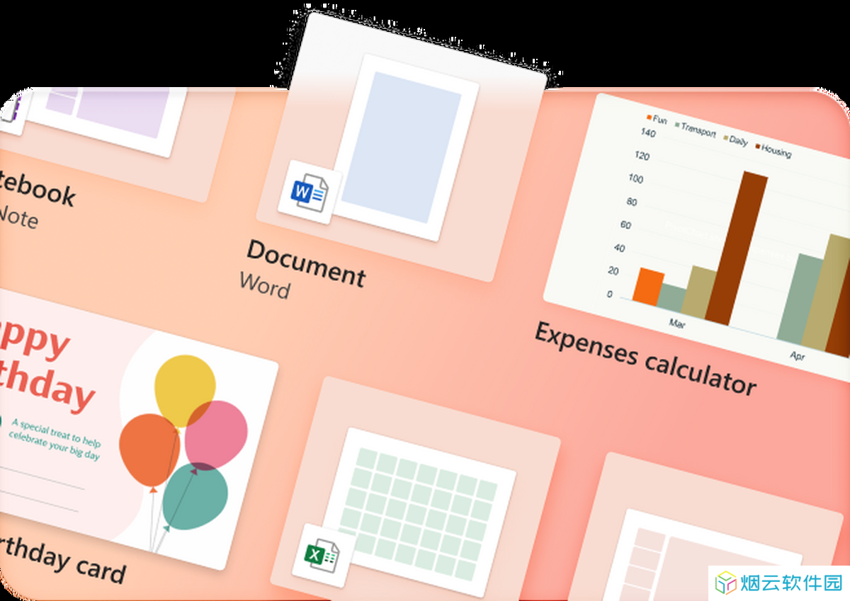 microsoft office家庭版