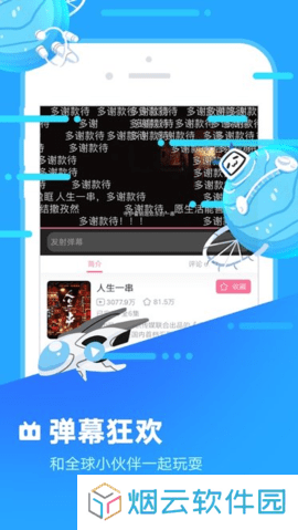 哔哩哔哩概念版下载安装