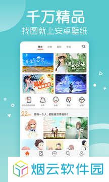 麻匪壁纸全透明文件下载