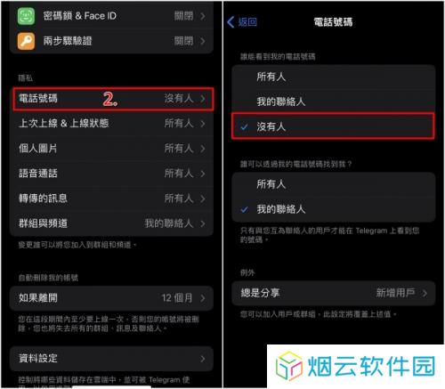 灰色纸飞机中文版