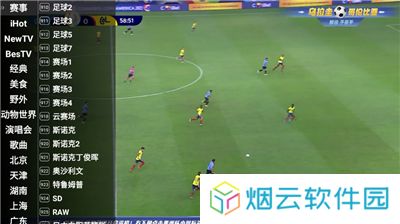 星火电视TV版