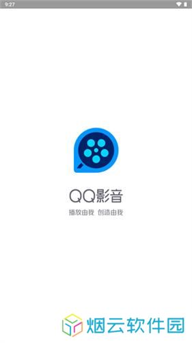 QQ影音手机版