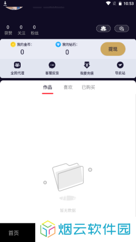 雏鸟短视频