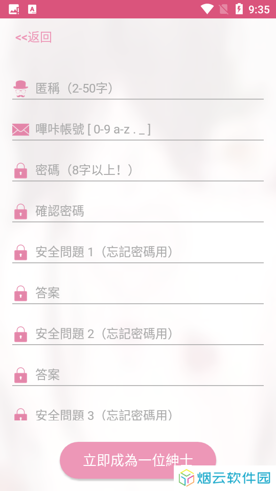 PicACG正版官网版2024下载