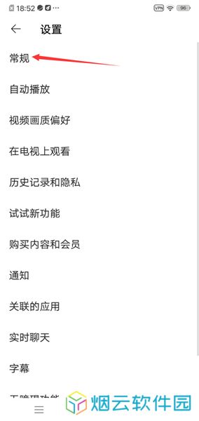 youtube油管中文版