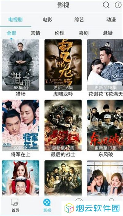 聚影视大全免费下载安装最新版