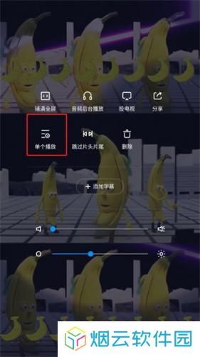 qq影音播放器