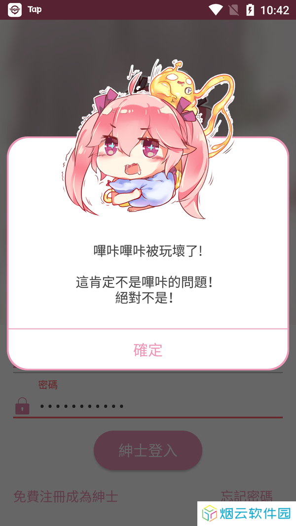 天尚网