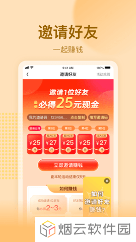 爱奇艺极速版免费下载安装app