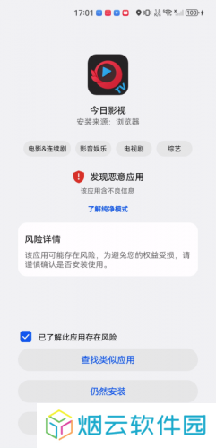 今日影视大全免费观看完整版