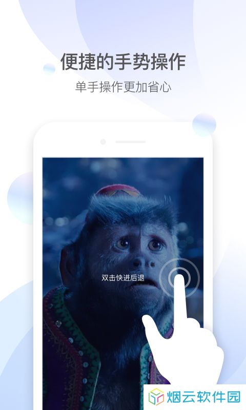 手机版qq影音