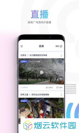 蜗牛视频TV版下载
