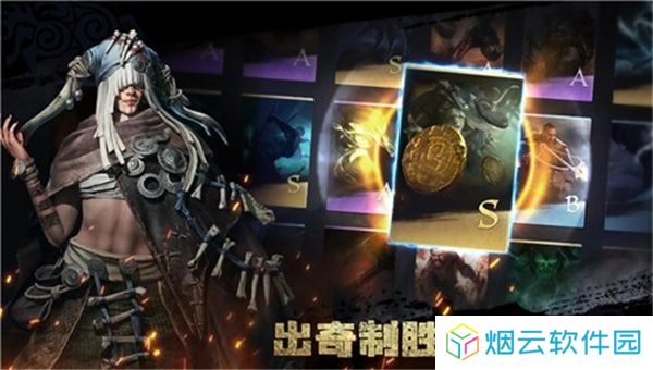维京崛起2025
