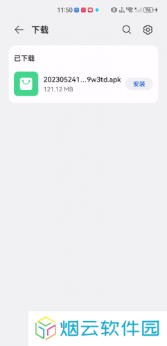 酷狗音乐安装包