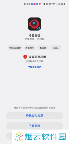 今日影视大全免费观看完整版