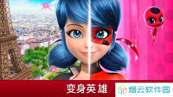 奇迹少女生活