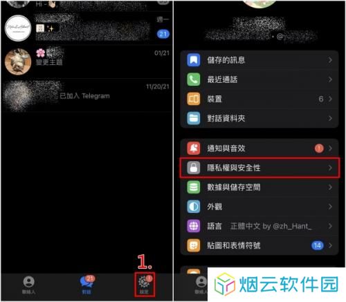 灰色纸飞机中文版