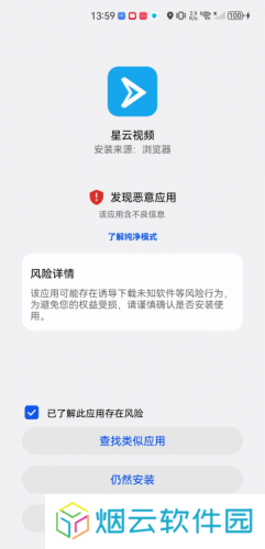 星云视频