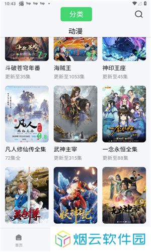 竹子视频