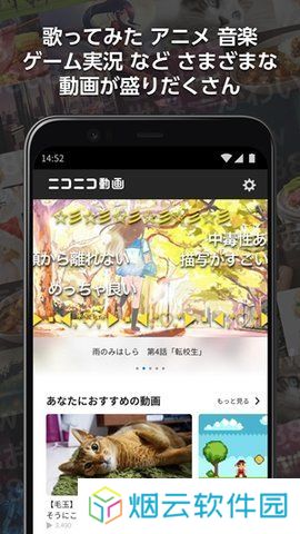 哔哩哔哩日版app下载