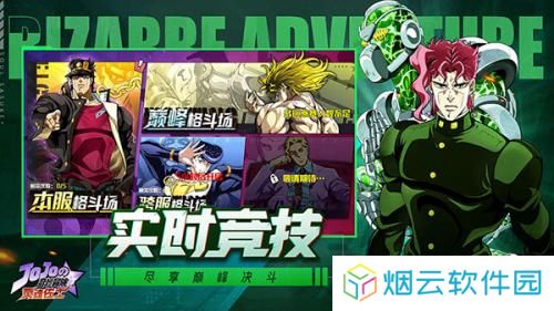 灵魂佐士
