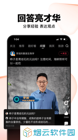 好看视频app官方下载