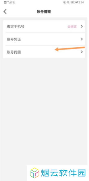 51动漫新版本