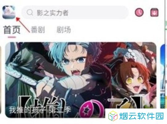 NyaFun动漫