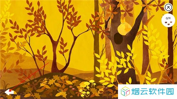 叶下之森