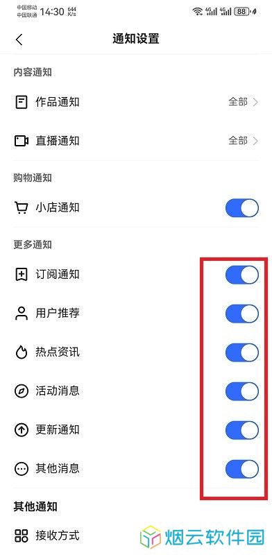 快手appapp