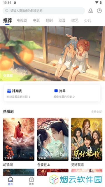 咖咖影视最新版本