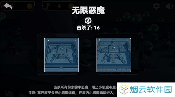 圣诞小恶魔