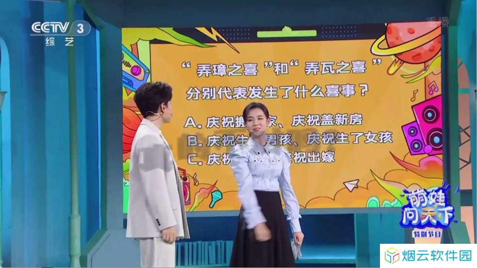 全能看tv