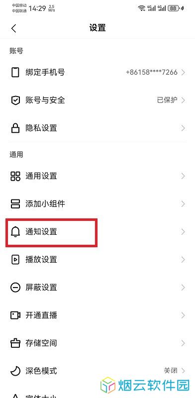 快手appapp